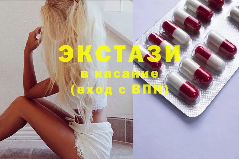 где продают наркотики  маркетплейс телеграм  MEGA вход  Ecstasy Philipp Plein  Георгиевск 