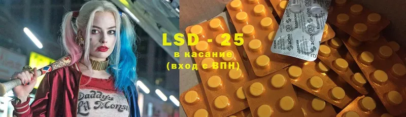 ЛСД экстази ecstasy  купить наркоту  Георгиевск 